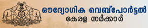 Government Of Kerala